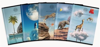 Zeszyt A5/60K linia Amazing (10szt)