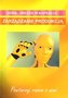 Zarządzanie produkcją