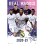 Plakát FC Real Madrid: Grupo 2020/2021 (61 x 91,5 cm)