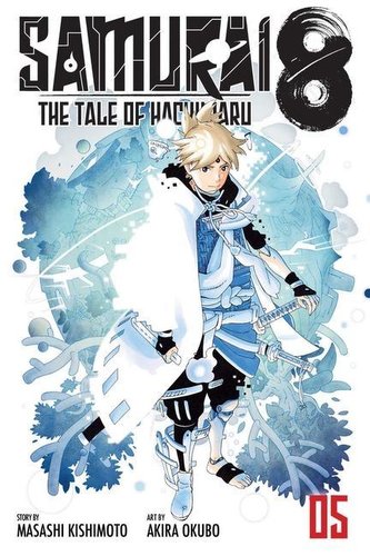 Samurai 8: The Tale of Hachimaru 5 Samurai 8: The Tale of Hachimaru 5