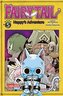 Fairy Tail - Happy's Adventure 5