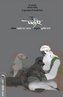 THE FAKIR
