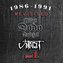 1986-1991 Revisited Part I.