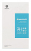 Nillkin sklo 9H 0,33mm Xiaomi Redmi 9/9T/Poco M3