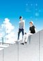 My Summer of You 1: The Summer of You