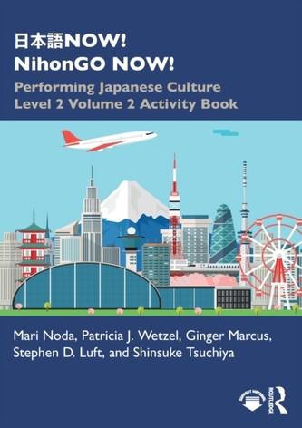 NOW! NihonGO NOW!