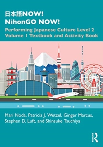 NOW! NihonGO NOW!
