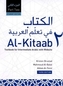 Al-Kitaab fii Tacallum al-cArabiyya Part Two