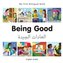 My First Bilingual Book - Being Good - Arabic-english