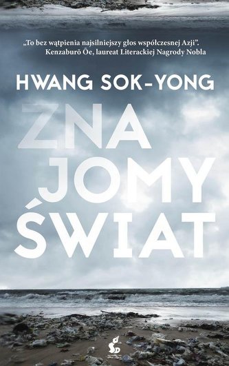 Znajomy świat