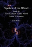 Spokes of the Wheel, Book 5: The Echoes of the Mind