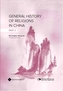 General History of Religions in China, Volume 2