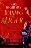 Waking the Tiger
