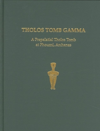 Tholos Tomb Gamma