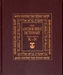 The Anchor Yale Bible Dictionary, K-N