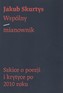 Wspólny mianownik