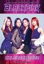 Kalendář 2022: Blackpink (A3 29,7 x 42 cm)