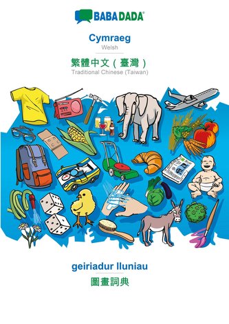 BABADADA, Cymraeg - Traditional Chinese (Taiwan) (in chinese script), geiriadur lluniau - visual dictionary (in chinese script)