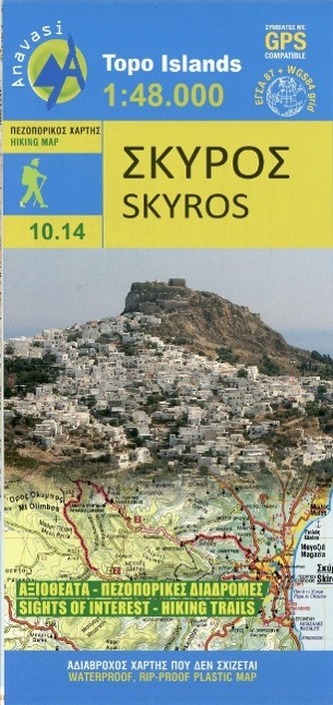 Skiros 1 : 48 000