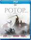 Potop cz.2 (blu-ray)
