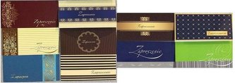 Zaproszenia Bello (opakowanie 10 sztuk) Mix wzorów