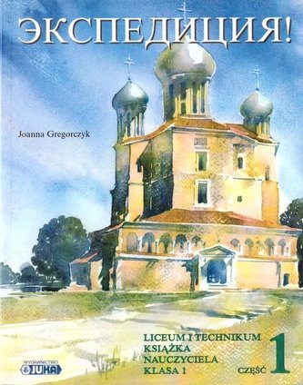 Ekspedicja kl 1 cz. 1 Książka nauczyciela. Juka