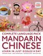 Complete Language Pack Mandarin Chinese [With CD (Audio)]