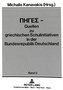 PIGES - Quellen zu griechischen Schulinitiativen in der Bundesrepublik Deutschland