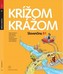 Krížom krážom Slovenčina  B1