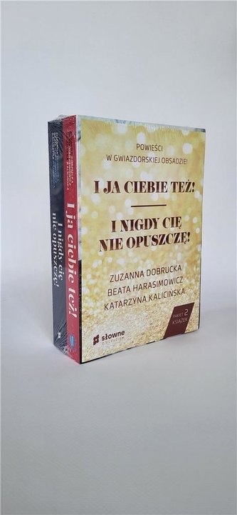 Pakiet: I ja ciebie też!/ I nigdy cię nie opuszczę Pakiet: I ja ciebie też!/ I nigdy cię nie opuszczę