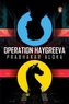 Operation Haygreeva