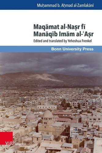 Maqamat al-Na¿r fi Manaqib Imam al-¿A¿r