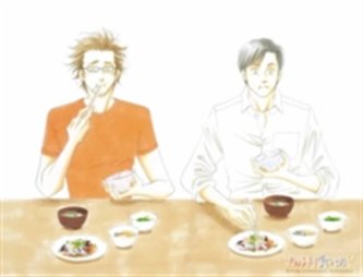 What Did You Eat Yesterday? 1