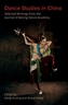 Dance Studies in China