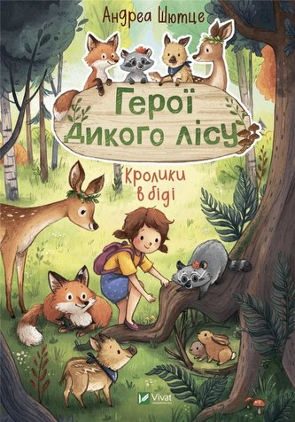 Heroes of the wild forest. Rabbits are in trouble Heroes of the wild forest. Rabbits are in trouble