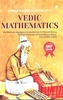 Vedic Mathematics