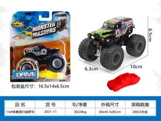 Auto 1:64