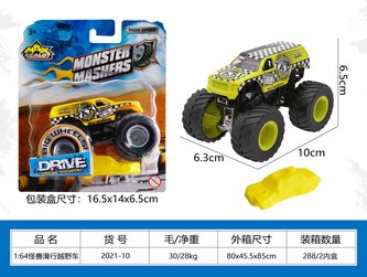 Auto 1:64