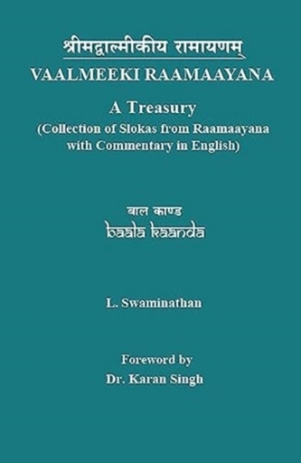 Vaalmeeki Raamaayan: