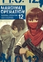 Marginal Operation: Volume 12