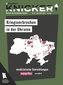 KNICKER Ausgabe 16