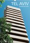 TEL AVIV  Stadtansichten (Wandkalender 2023 DIN A3 hoch)