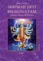 Shrimad Devi Bhagavatam Band 5