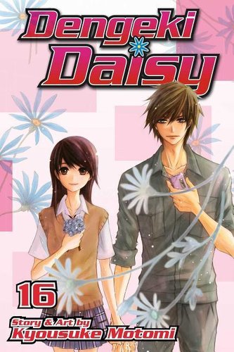 Dengeki Daisy, Vol. 16, 16