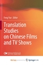 Translation Studies on Chinese Films and TV Shows