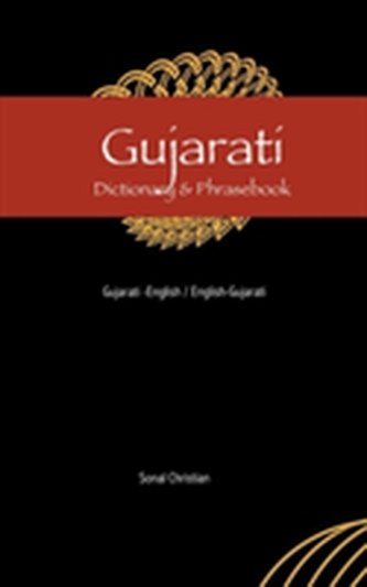Gujarati-English / English-Gujarati Dictionary & Phrasebook