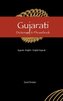 Gujarati-English / English-Gujarati Dictionary & Phrasebook