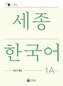 Sejong Korean Extension Activity Book 1A - Korean Edition