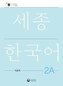 Sejong Korean Work Book 2A
