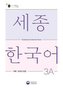 Sejong Korean Vocabulary and Grammar 3A